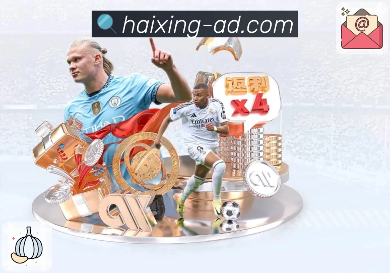 体育直播内容覆盖更多优质联赛在海星体育直播网页端